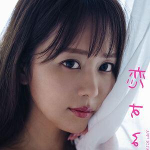 Yuka Iguchi 井口裕香 photo #0002