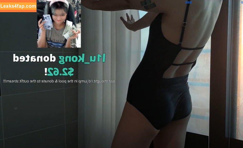 yummy_2 / twitch_yummy_2 / 저뉸쓰_ leaked photo photo #0011