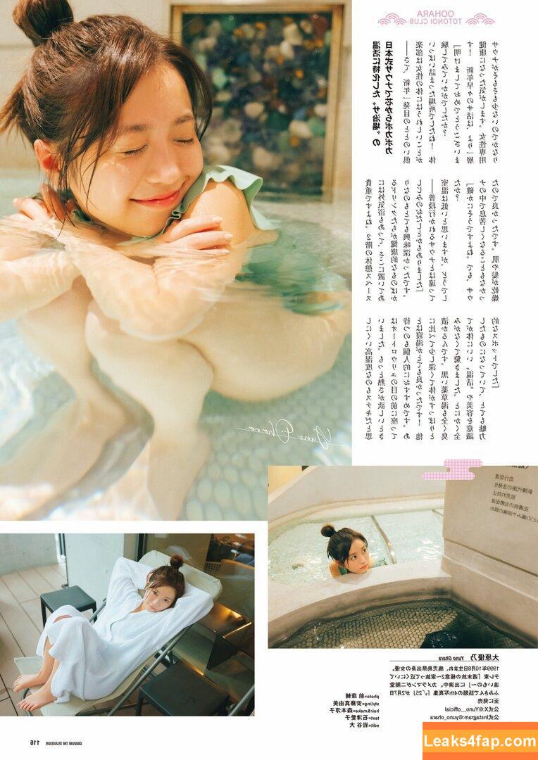 Yuno Ohara / Yuno__official / yuno_ohara leaked photo photo #0111