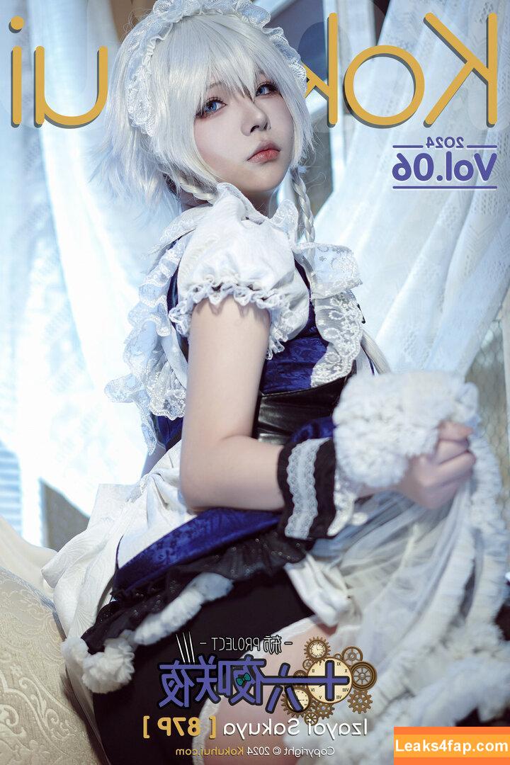 Yuuhuia / aisakanyoko_ leaked photo photo #0192