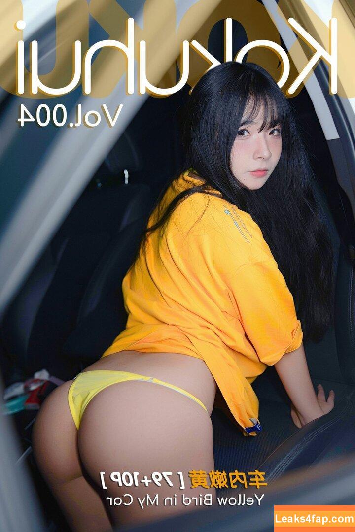 Yuuhuia / aisakanyoko_ leaked photo photo #0313