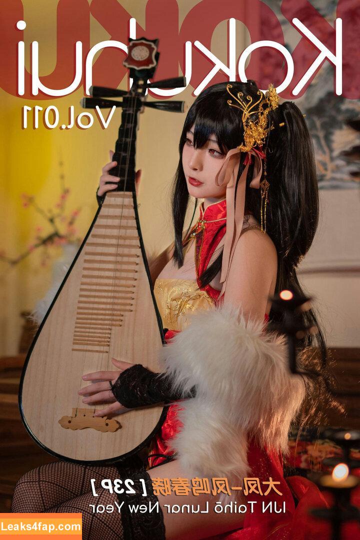 Yuuhuia / aisakanyoko_ leaked photo photo #0372