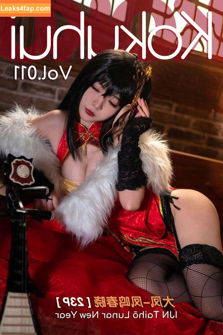 Yuuhuia / aisakanyoko_ leaked photo photo #0373