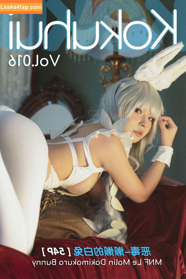 Yuuhuia / aisakanyoko_ leaked photo photo #0376