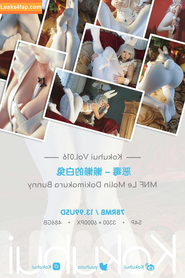 Yuuhuia / aisakanyoko_ leaked photo photo #0377