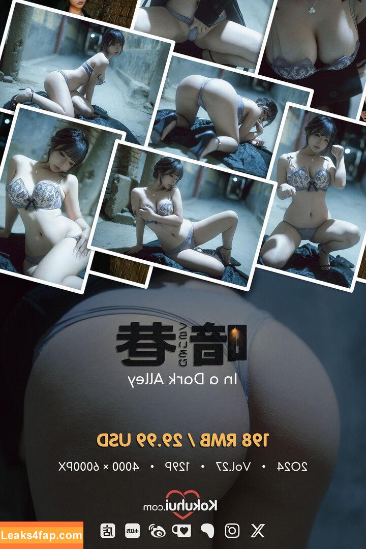 Yuuhuia / aisakanyoko_ leaked photo photo #0380