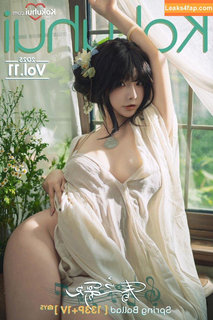 Yuuhuia / aisakanyoko_ leaked photo photo #0855