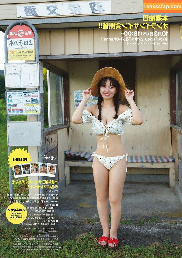 Yuzuha Hongo / Yuzuha Hongo (本郷柚巴) / h.yuzuha_0112 / 本郷柚巴 leaked photo photo #0010