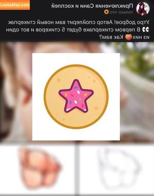 Zefirka_natsuki photo #0052