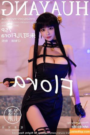 Zhu Ke Er photo #0105