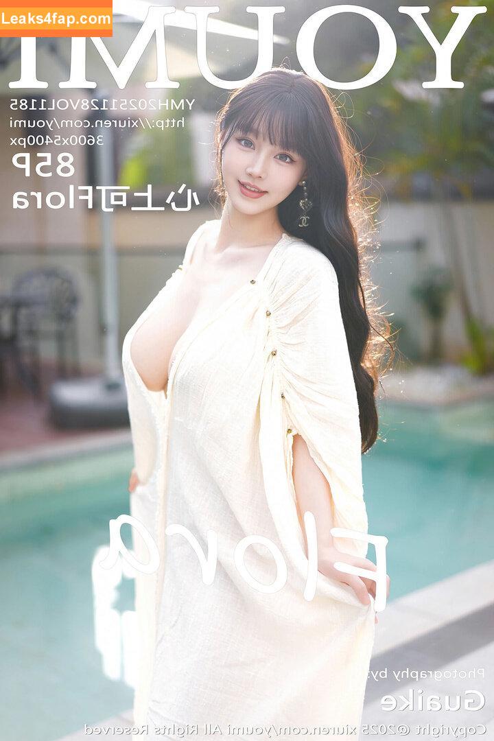 Zhu Ke Er / barbie可儿 / zhuke_er / 朱可 leaked photo photo #1434