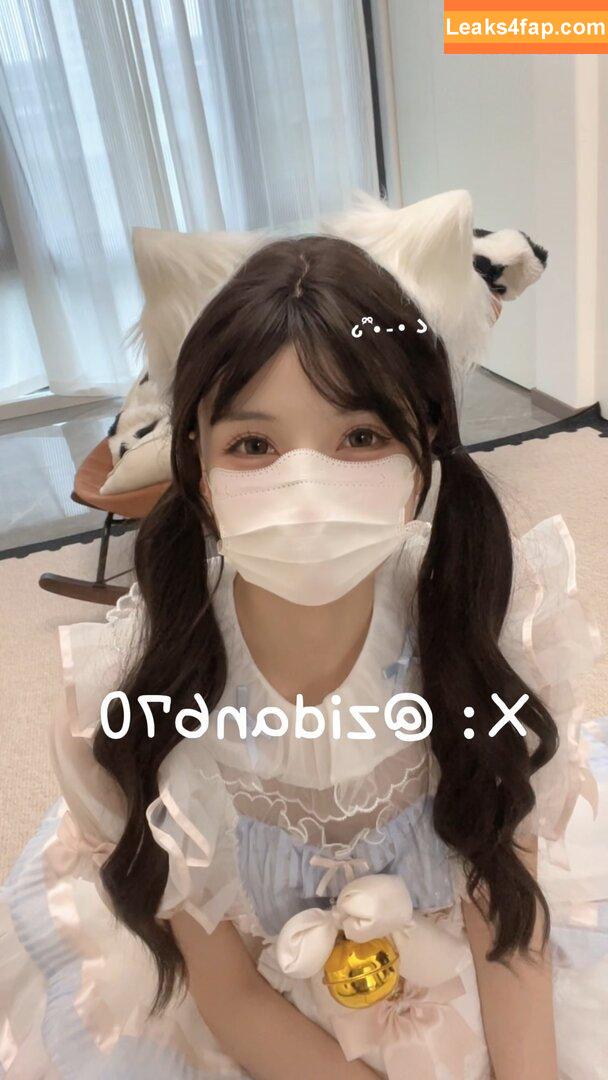 Zidan670 紫蛋 / da_z1601 / zidan leaked photo photo #0017