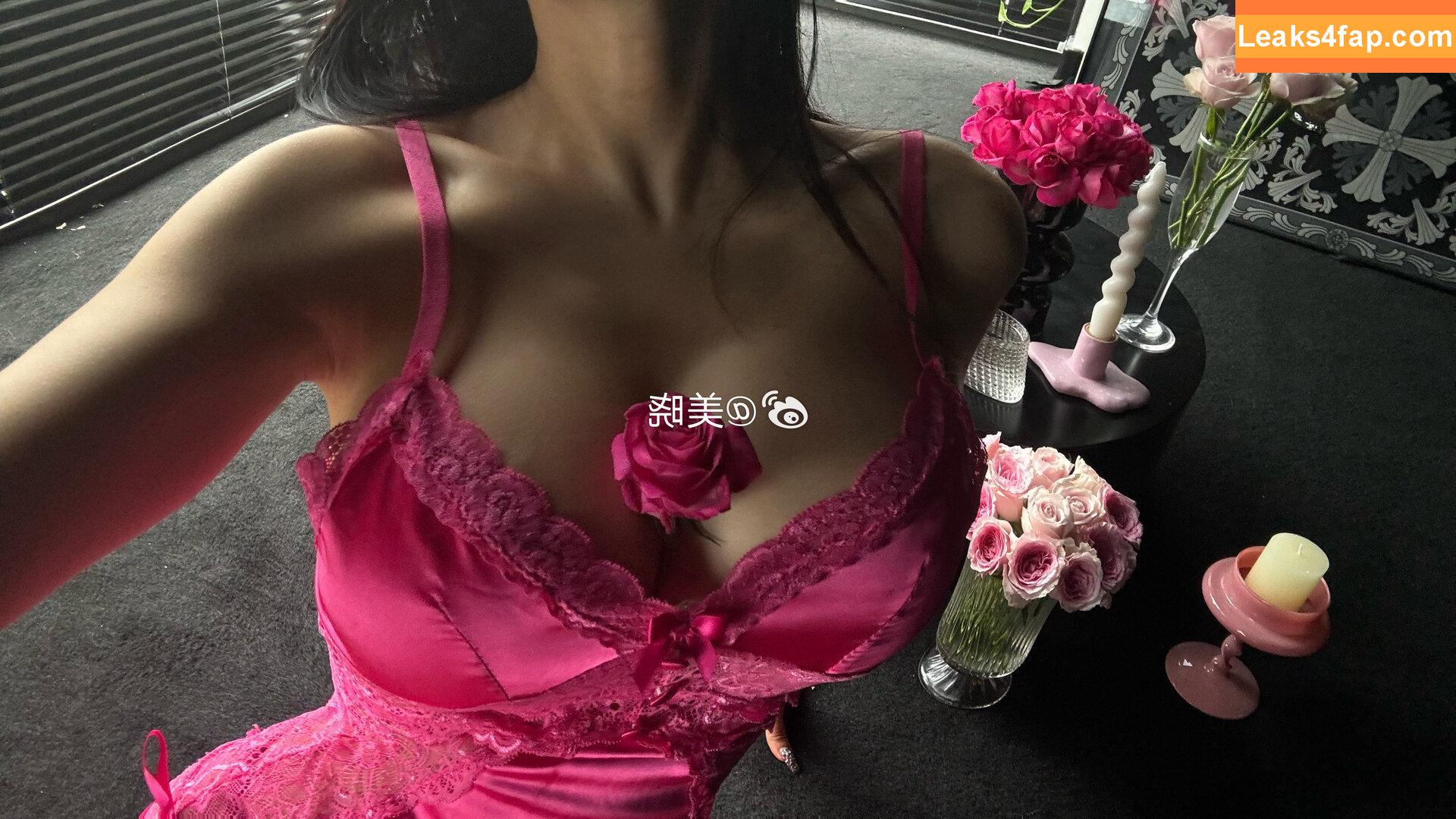 zmeixio / exoticaxxx / 美晓 leaked photo photo #0073