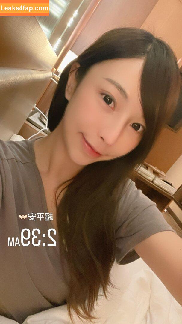 Zoeso / zoeso0930 leaked photo photo #0033