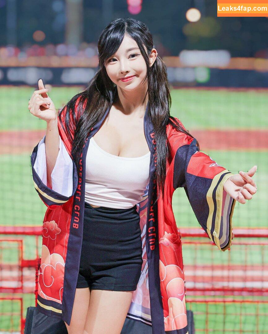 Zoeso / zoeso0930 leaked photo photo #0159